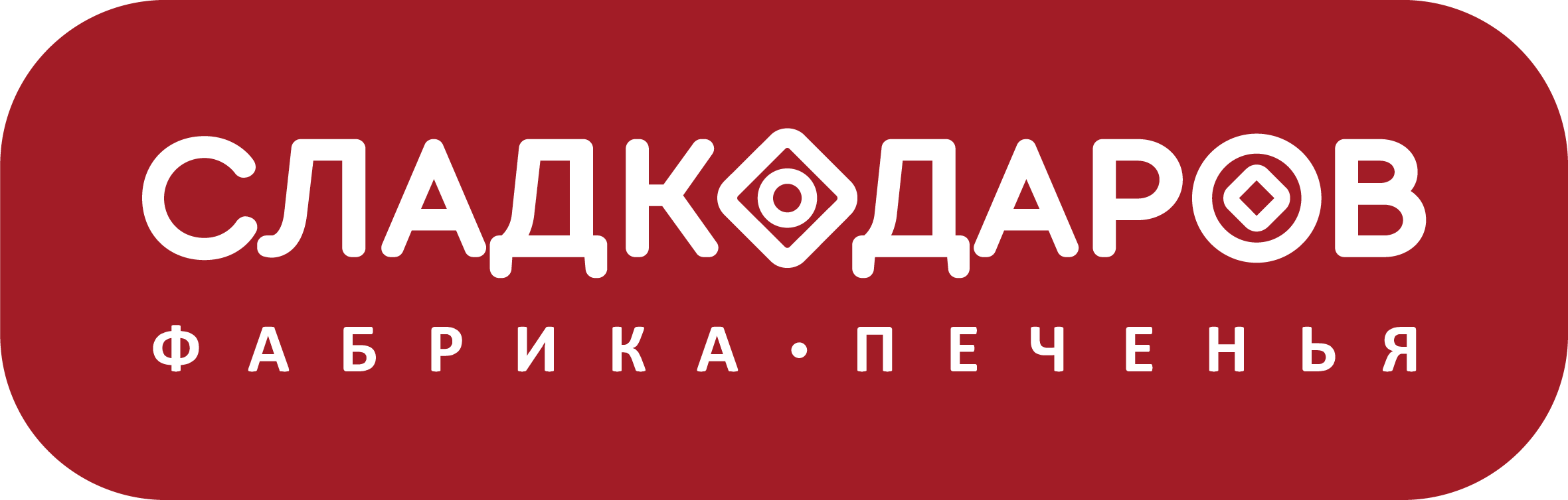 Логотип Сладкодаров